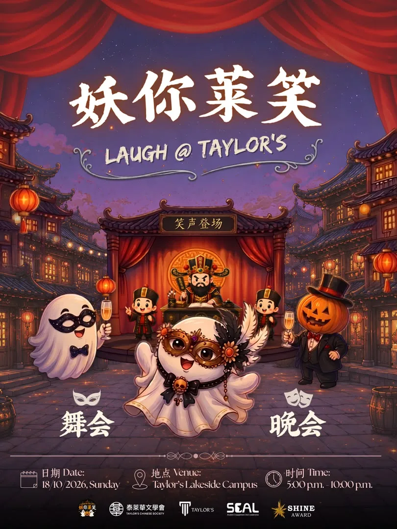 Laugh@Taylor's 妖你莱笑 event poster