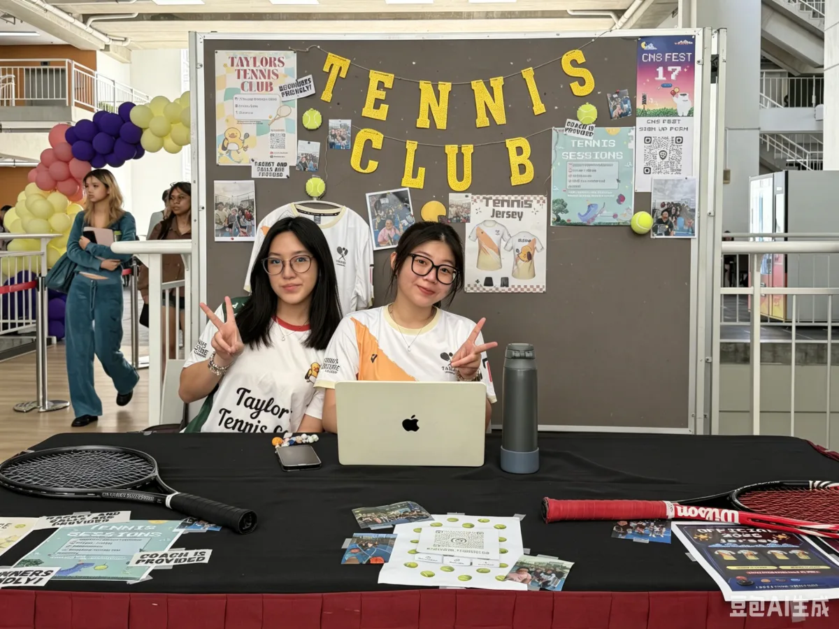 CNS Fest event poster